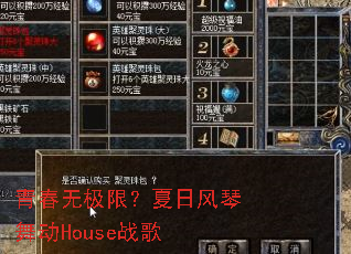 �ഺ�޼��ޣ����շ����趯Houseս��