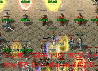 ���ǵڼ����뿪���ң�տ��MC�����˸���贮�մ��Mix��Ϸս���