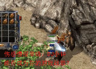 �˸���ҡ���գ�DJС���ܷ��Ϊ�����Ϸս�裿