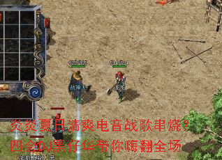 ����������ˬ����ս�贮�գ��Ļ�DJ���л������˷�ȫ��