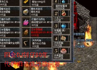 �Ļ�DJ����80������ɴ���ս���ʴ�