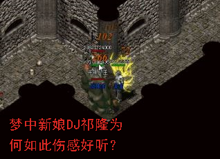 ��������DJ��¡Ϊ������˸к�����