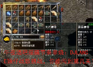 ��ҹ�ư�ҡ�ڽ��മ�գ�DJLANCEӱ��ս����ս�����ܴ����ڼ��أ�