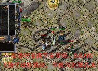 ��ҹ�ư�ҡ�ڽ��മ�գ�DJLANCEӱ��ս����ս�����ܴ����ڼ��أ�