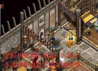 �����Ȳ������籩��DJ��С�������ս���ȼ��Ǽ��飿