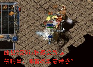 ����2��Mix˽�һ���Խ���˴�������ս������У�