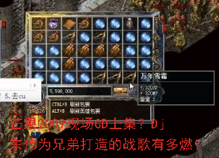 â��2009�ֳ�CD�ϼ���Dj��ΰΪ�ֵܴ����ս���ж�ȼ��