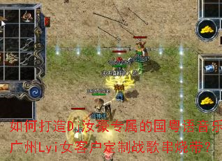 ��δ���Dj���ר���Ĺ��������ֹ���LyiŮ�ͻ�����ս�贮�մ���