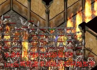 ˮ��Dj����Mix2025��ƷFingͷ��Ұ������Ϸս�������ʹ�