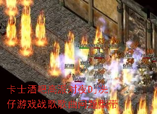 ��ʿ�ưɸ��ɶ�ҹDj������Ϸս����������ʹ�