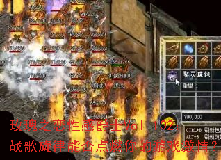 õ��֮���Ըо�ʿVol.102��ս�������ܷ��ȼ�����Ϸ���飿