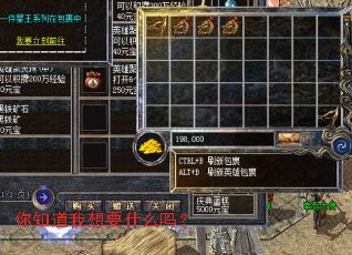 ��֪������Ҫʲô��