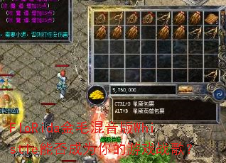 FloRida��ë������Whistle�ܷ��Ϊ�����Ϸս�裿