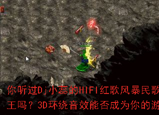 ������DjС���HIFI���籩���ϸ�����3D������Ч�ܷ��Ϊ�����Ϸս�裿