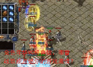 ��ɫ�껪MC����棬����ս���ܵ�ȼ�����Ϸ���飿