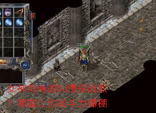 Ů�����յ�DJ��ҡս�裿��������ս��������