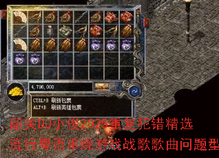 �ع�DJС��2025�ظ�������ѡ�������ﴮ����Ϸս����������ʹ�