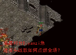 �賿ʱ��Djyanzi����ҡͷս����ε�ȼȫ����