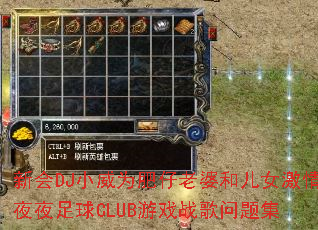 �»�DJС��Ϊ�������źͶ�Ů����ҹҹ����CLUB��Ϸս�����⼯