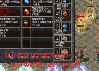 ˭����ǿ����Ů����DJС���������ս����ս��ļ���