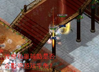 ����˽�������Ƿ��Ӱ����Ϸƽ�⣿