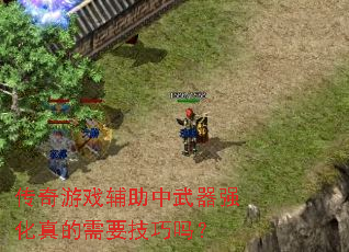 ������Ϸ����������ǿ�������Ҫ������