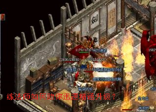 ����ʦ�������Ѹ�پ�ͨ������