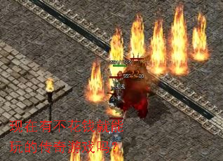 �����в���Ǯ������Ĵ�����Ϸ��