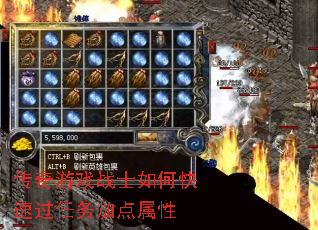 ������Ϸսʿ��ο��ٹ�����ӵ�����