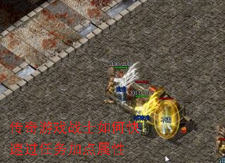 ������Ϸսʿ��ο��ٹ�����ӵ�����