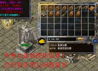 ���������ʹ�ô��󣿷�ʦְҵ����������