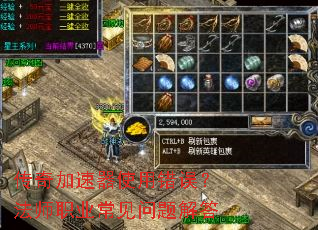 ���������ʹ�ô��󣿷�ʦְҵ����������