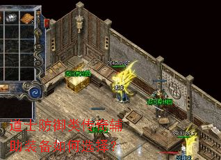 ��ʿ�����ഫ�渨��װ�����ѡ��