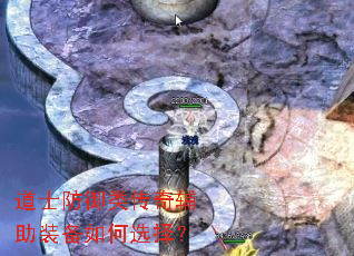 ��ʿ�����ഫ�渨��װ�����ѡ��