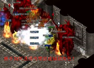 �������ѡ������Ϸ������ɫ��