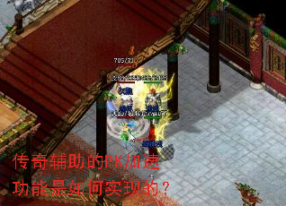 ���渨����PK���ٹ��������ʵ�ֵģ�