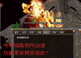 ���渨����PK���ٹ��������ʵ�ֵģ�