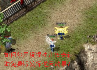 �������ף�����ô��渨����Ѱ淢������Ч����