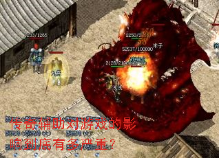 ���渨������Ϸ��Ӱ�쵽���ж����أ�