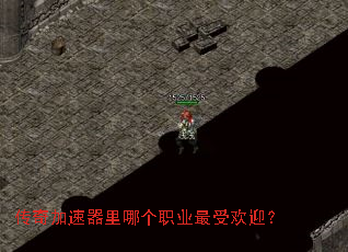 ������������ĸ�ְҵ���ܻ�ӭ��