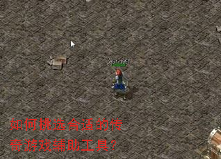 �����ѡ���ʵĴ�����Ϸ�������ߣ�