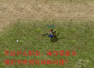 ����ʲôְҵ����������ؼ��Ĵ�����Ϸ�������⣿