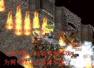 ʮ�����������ϷΪ����Ȼ���˽���ֵ���