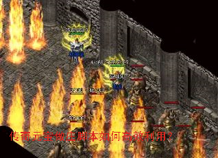 ����Ԫ����ׯ�ű���θ�Ч���ã�