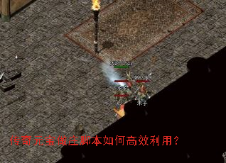 ����Ԫ����ׯ�ű���θ�Ч���ã�