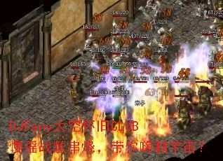 DJFany̫�ջ���CLUB��ҡս�贮�գ������˷����棿