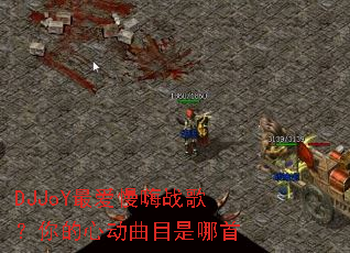 DJJoY�����ս�裿����Ķ���Ŀ������