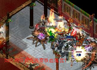 ��θ�Ч���˴�����Ѫħ����