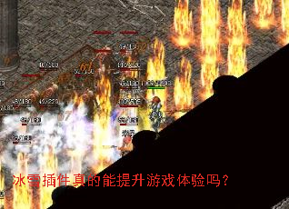 ��ѩ��������������Ϸ������