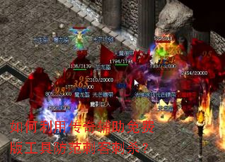 ������ô��渨����Ѱ湤�߷����̿ʹ�ɱ��